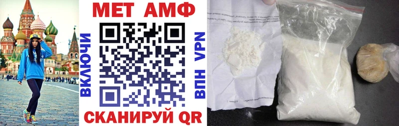 mega ONION  Коммунар  Amphetamine Розовый 