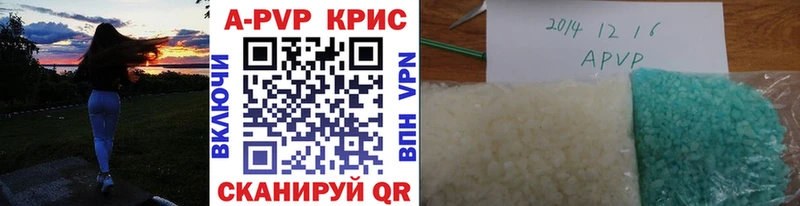 Альфа ПВП Соль  что такое   Коммунар 