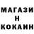Кокаин 99% Honey Stream