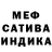 МДМА кристаллы ScrappyWife