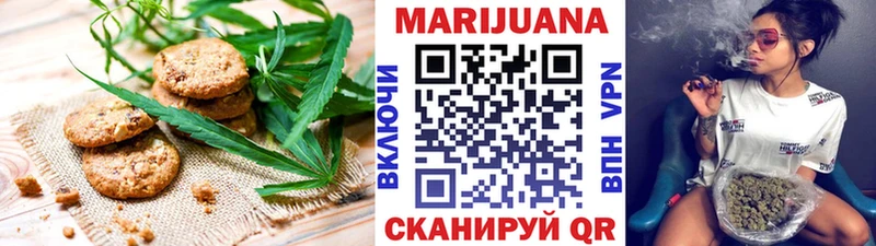 Cannafood конопля наркошоп Коммунар