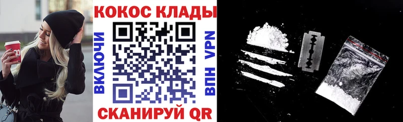 COCAIN Колумбийский  купить наркоту  Коммунар 