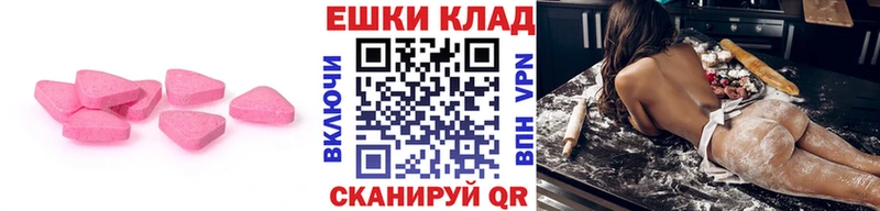 ЭКСТАЗИ 250 мг дарнет шоп это клад Коммунар