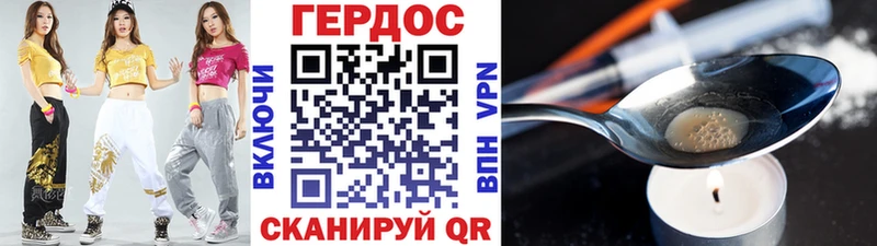 Героин афганец  Коммунар 