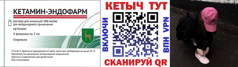 blacksprut онион  Коммунар  КЕТАМИН ketamine  магазин продажи наркотиков 