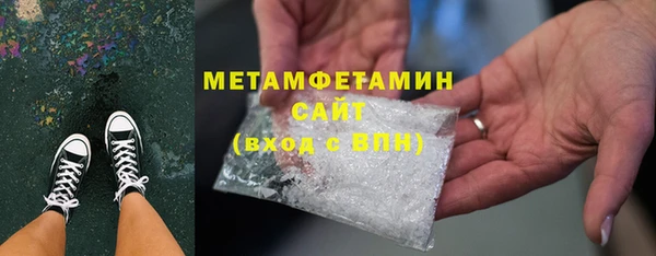 мескалин Балахна