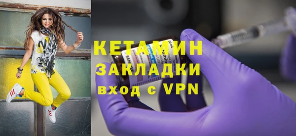 гидра Балабаново