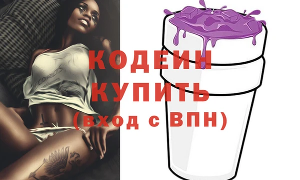 гидра Балабаново