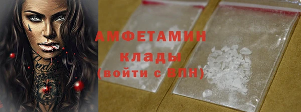 мескалин Балахна