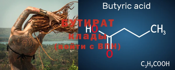 гидра Балабаново
