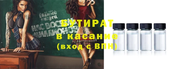 гидра Балабаново
