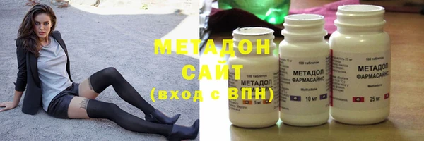 гидра Балабаново