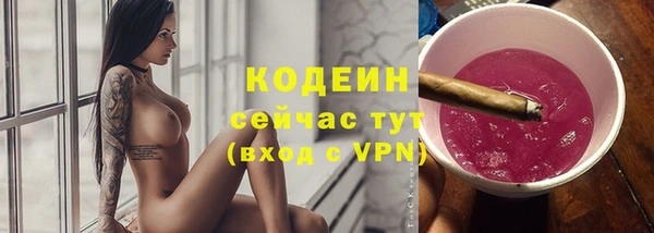 мескалин Балахна