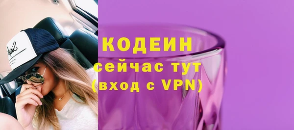 мескалин Балахна