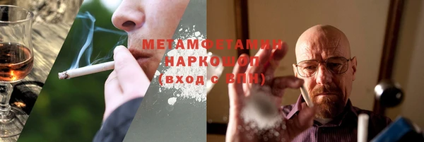 гидра Балабаново