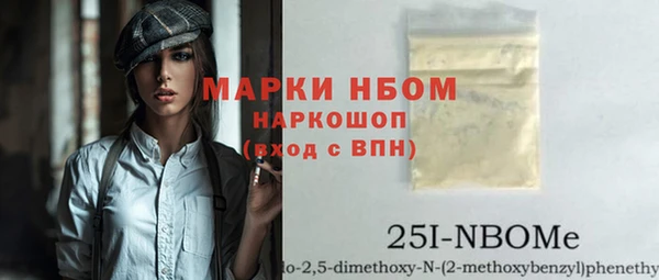 мескалин Балахна