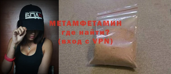 мескалин Балахна