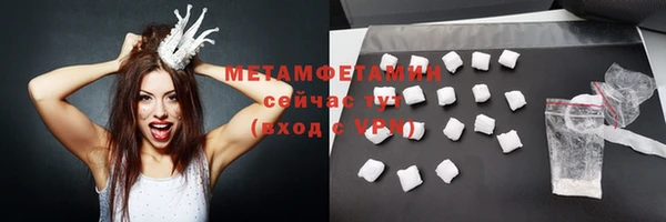 гидра Балабаново