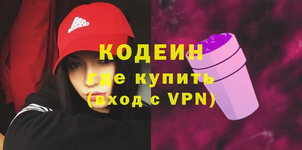 гидра Балабаново