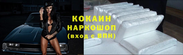 гидра Балабаново