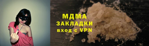 гидра Балабаново