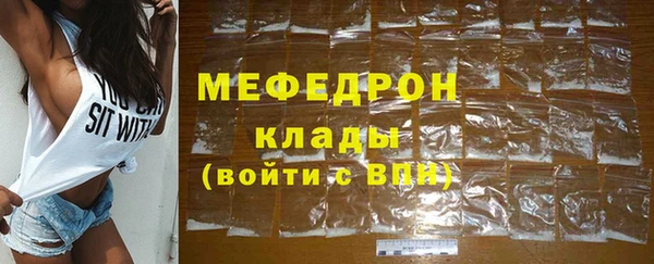 гидра Балабаново