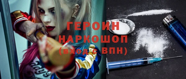 гидра Балабаново
