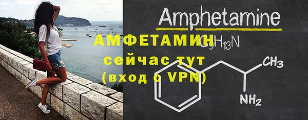 гидра Балабаново