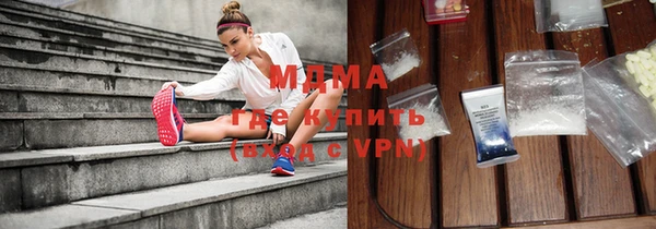 гидра Балабаново