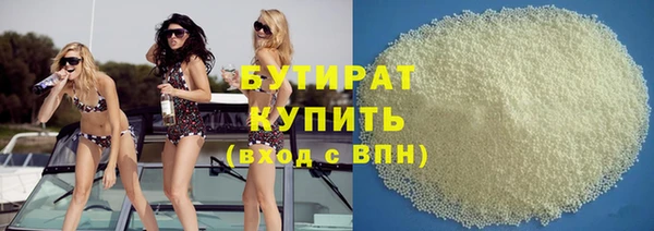 мескалин Балахна