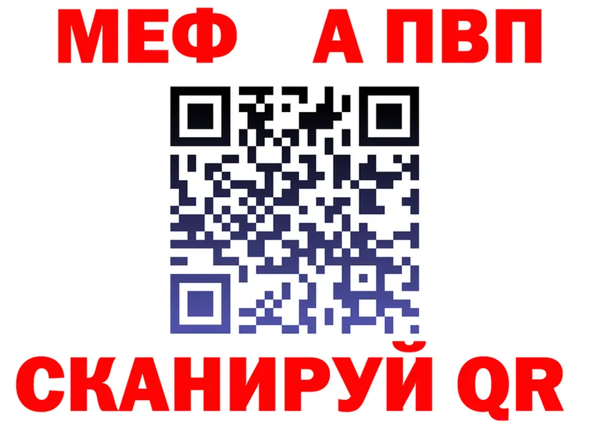 Alfa_PVP VHQ ссылка это МЕГА Коммунар