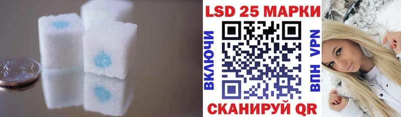 Лсд 25 экстази ecstasy  МЕГА как войти  Коммунар 