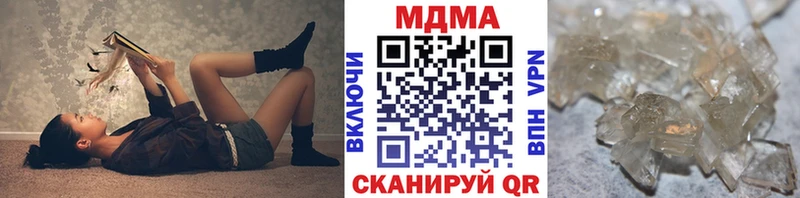 MDMA VHQ  Коммунар 