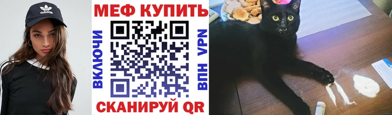 дарк нет телеграм магазин Коммунар Мефедрон мяу мяу