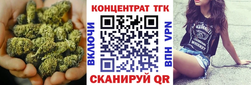 ОМГ ОМГ tor  Коммунар  ТГК жижа 