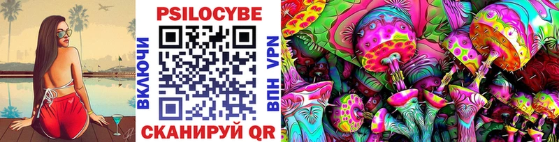 Галлюциногенные грибы мухоморы  Коммунар 